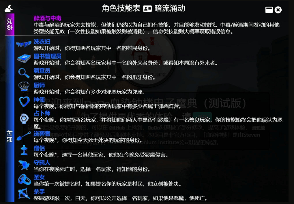 《鵝鴨殺》爆火？來看看這幾款狼人殺遊戲！