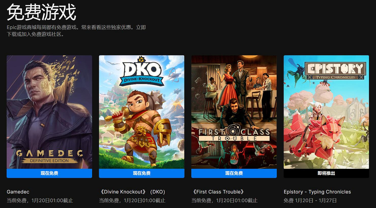 早報：《GTA三部曲》即將登陸Steam Epic喜加三