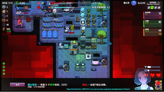 模擬經營+AI扮演《叛逆AI模擬器》今日Steam正式發售 模擬經營+AI扮演《叛逆AI模擬器》今日Steam正式發售