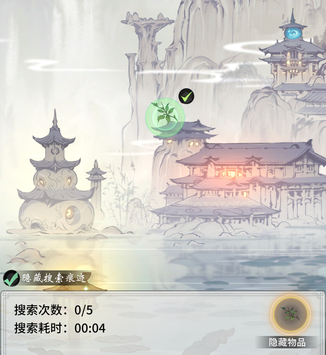 《一念逍遙》周年慶活動2023 二周年慶活動介紹 《一念逍遙》周年慶活動2023 二周年慶活動介紹