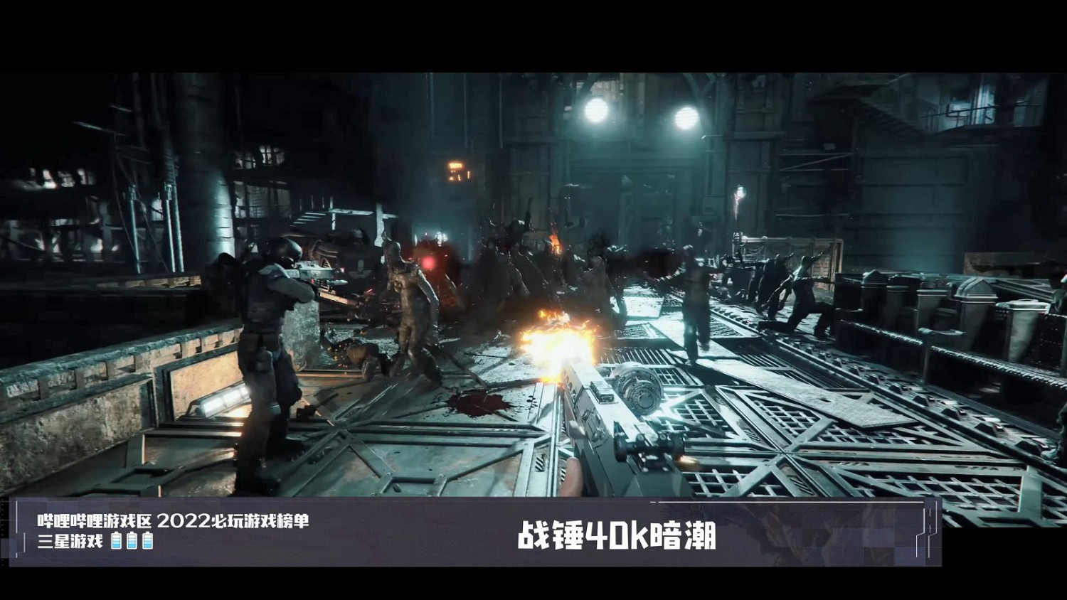 B站公布2022年必玩遊戲榜單:法環、戰神5等上榜 B站公布2022年必玩遊戲榜單:法環、戰神5等上榜