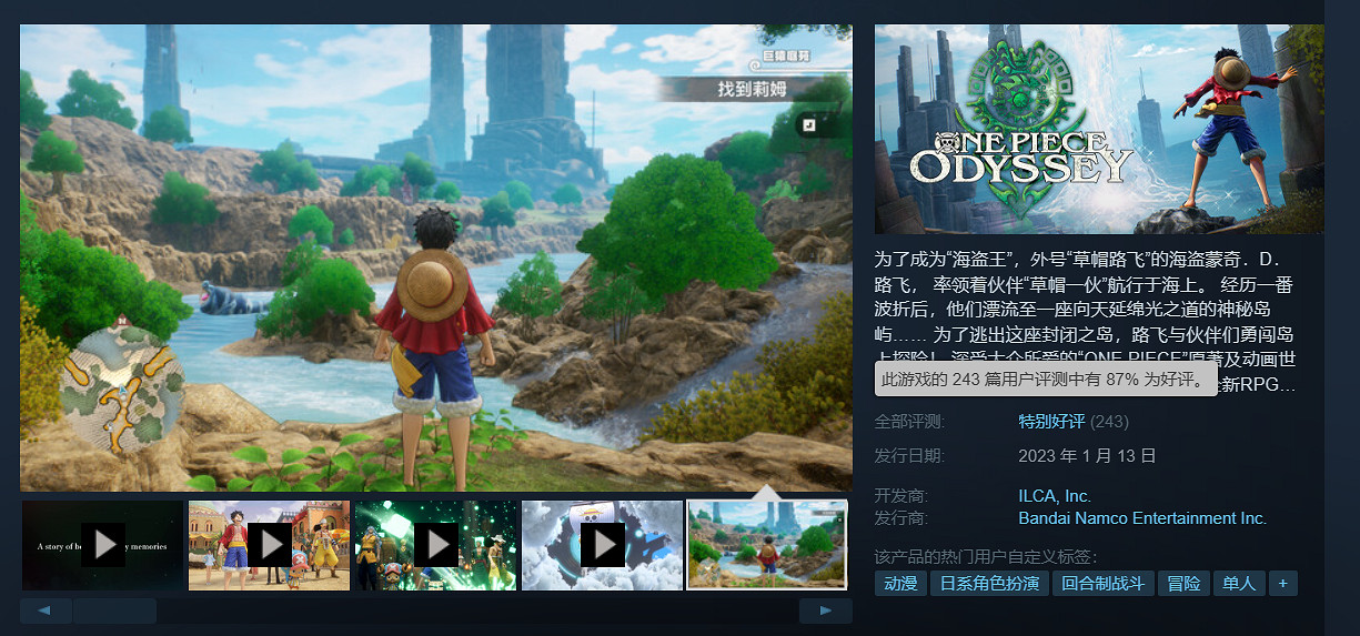 晚報:《霍格華茲》1080P需1080Ti GTA6預告片爆料