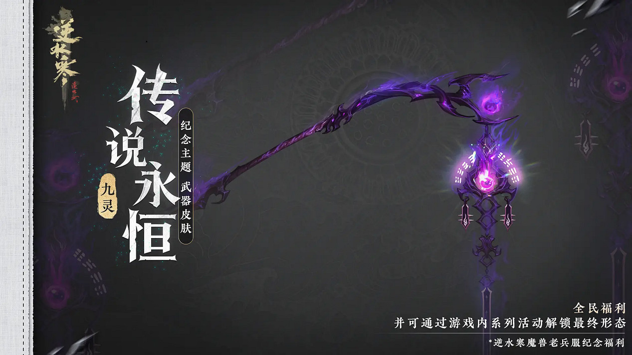 幻想世界的曆戰老兵,在熟悉的江湖中重生 幻想世界的曆戰老兵,在熟悉的江湖中重生