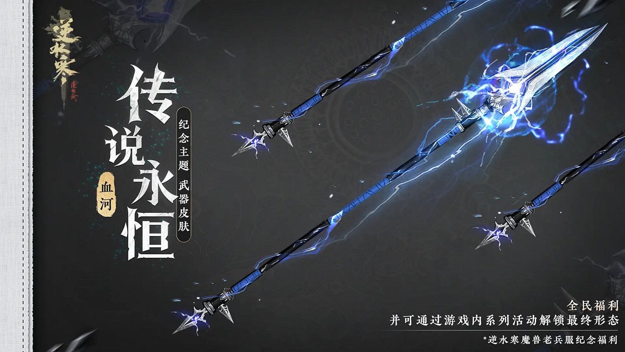 幻想世界的曆戰老兵,在熟悉的江湖中重生 幻想世界的曆戰老兵,在熟悉的江湖中重生