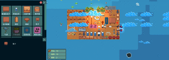 像素風末日生存遊戲《洋流朋克》1月12日Steam發售 定價28元 像素風末日生存遊戲《洋流朋克》1月12日Steam發售 定價28元