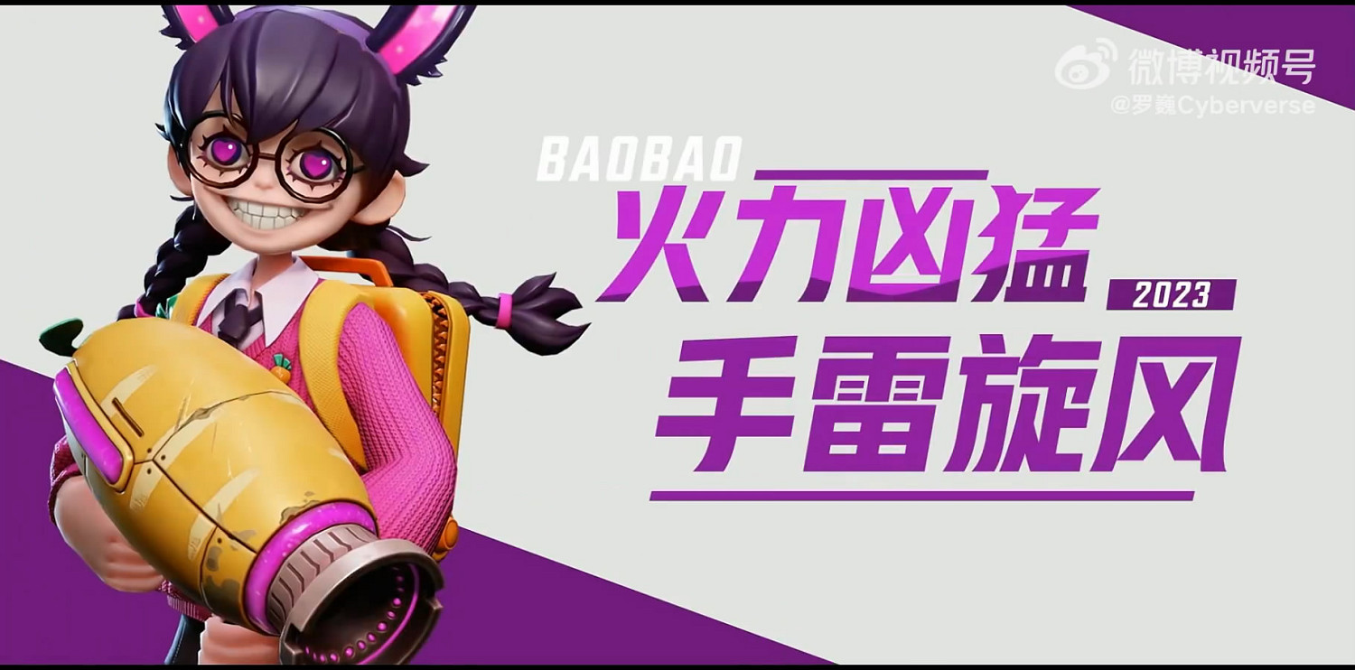 中國遊戲製作人微博征求遊戲名 竟遭網友群嘲加狂噴