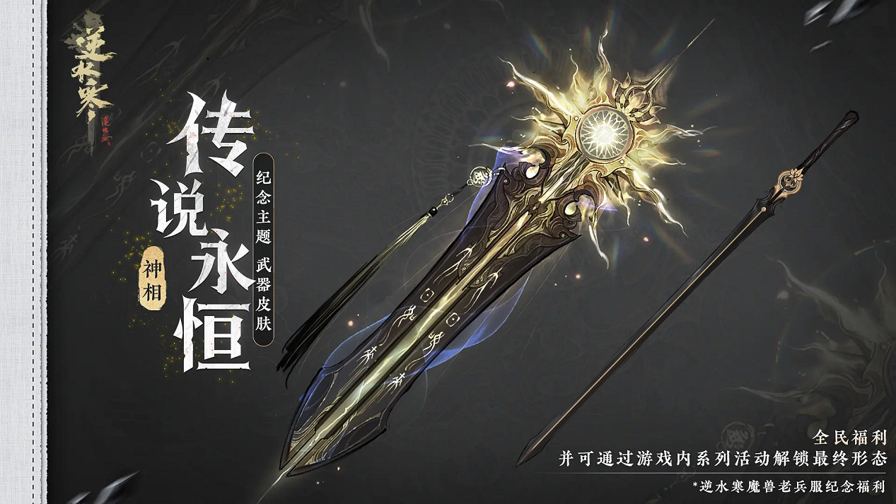 幻想世界的曆戰老兵,在熟悉的江湖中重生 幻想世界的曆戰老兵,在熟悉的江湖中重生