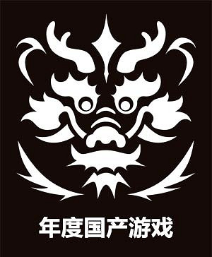 2022年度遊戲風雲榜 年度中國大陸研發遊戲揭曉！