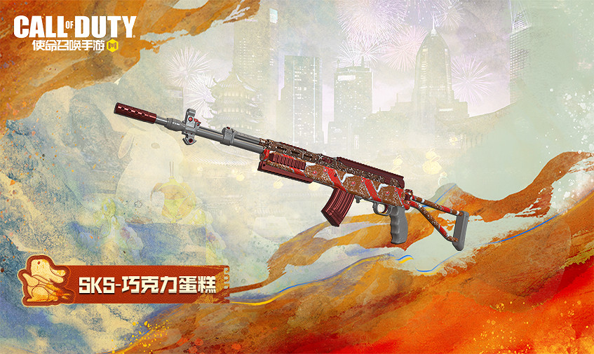 《決勝時刻：Mobile》1月13日活動匯總 虎兔大作戰活動開啟新版本上線