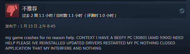 《海賊王時光旅詩》Steam特別好評 最優秀海賊遊戲