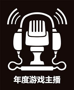 2022年度遊戲風雲榜 年度中國大陸研發遊戲揭曉！