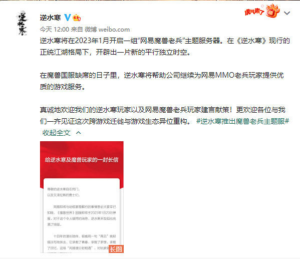 幻想世界的曆戰老兵,在熟悉的江湖中重生 幻想世界的曆戰老兵,在熟悉的江湖中重生