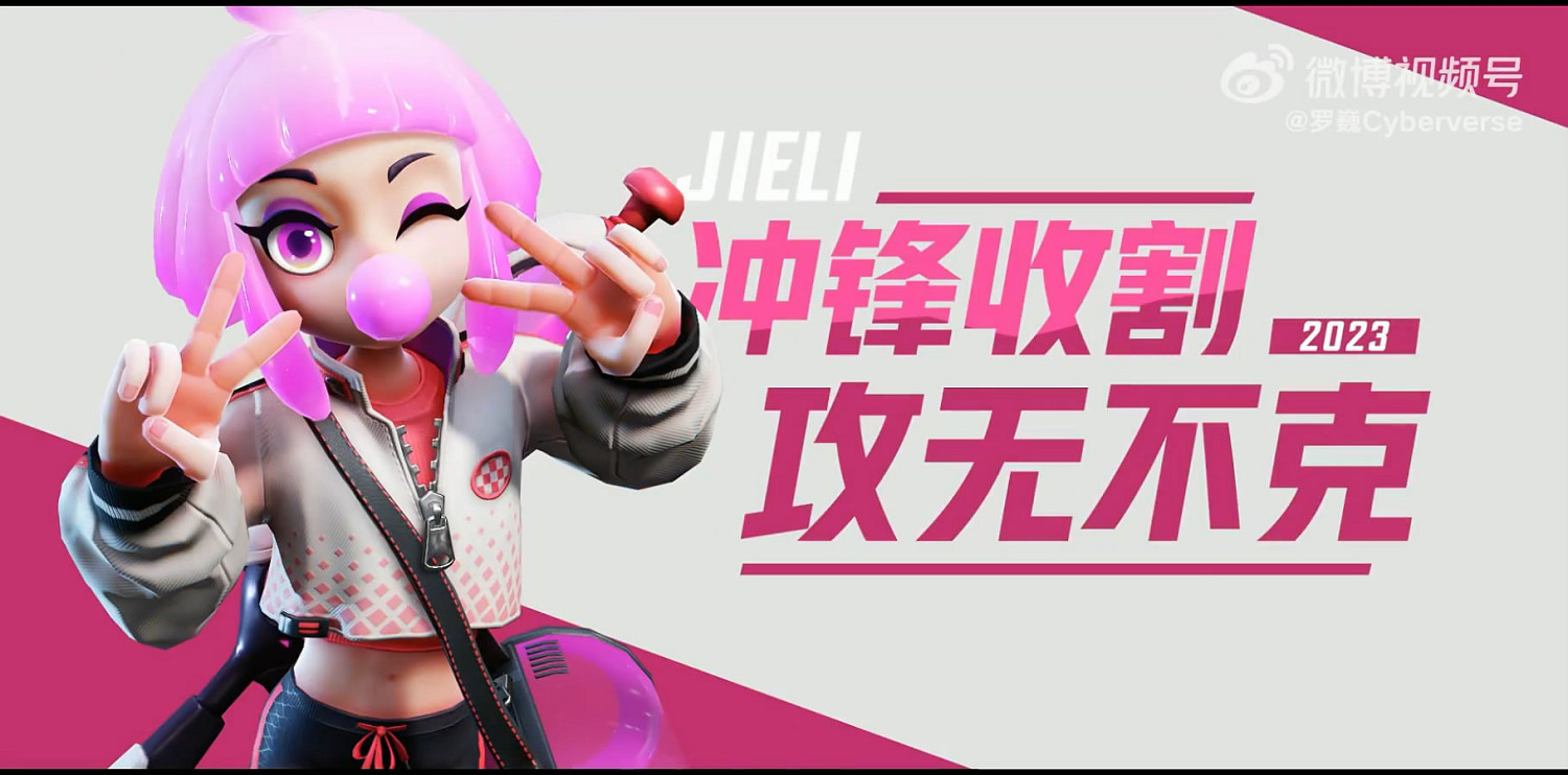 中國遊戲製作人微博征求遊戲名 竟遭網友群嘲加狂噴