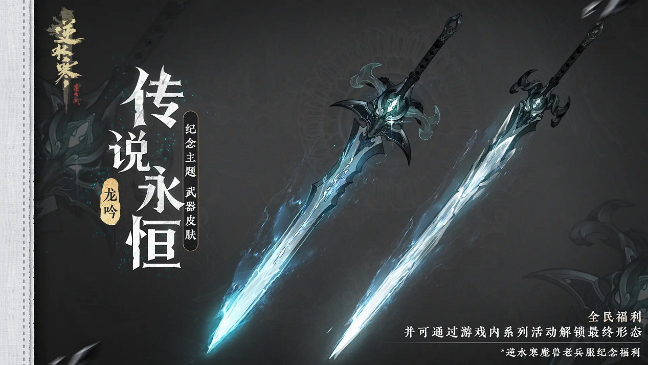 幻想世界的曆戰老兵,在熟悉的江湖中重生 幻想世界的曆戰老兵,在熟悉的江湖中重生