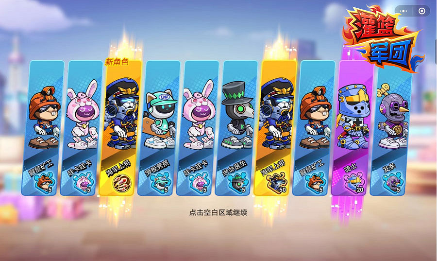 籃球手遊《灌籃軍團》1月14日首發  超燃格鬥勢如破竹