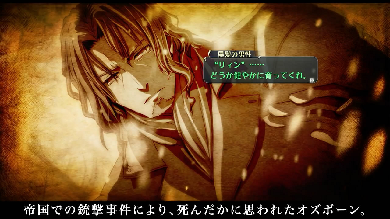 《軌跡》系列角色介紹PV第10彈賞!《空軌3rd》奧斯本