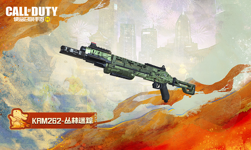 《決勝時刻：Mobile》1月13日活動匯總 虎兔大作戰活動開啟新版本上線