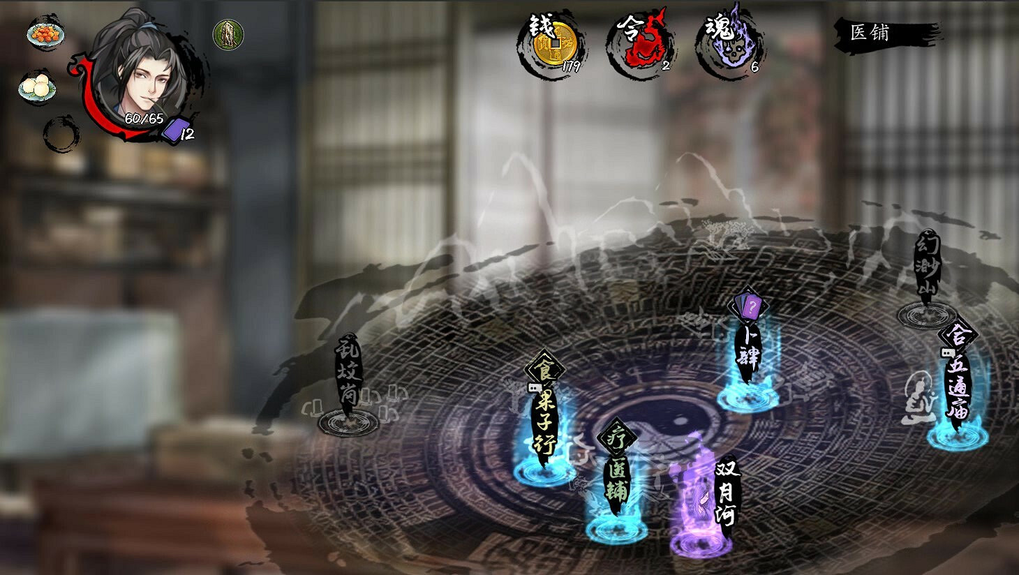 中國大陸研發卡牌構築遊戲《蘭若異譚》首支預告片 中國大陸研發卡牌構築遊戲《蘭若異譚》首支預告片