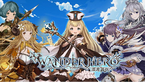 異世界彈珠RPG遊戲《漂流傭兵》已於1月12日發布EA搶先體驗! 異世界彈珠RPG遊戲《漂流傭兵》已於1月12日發布EA搶先體驗!