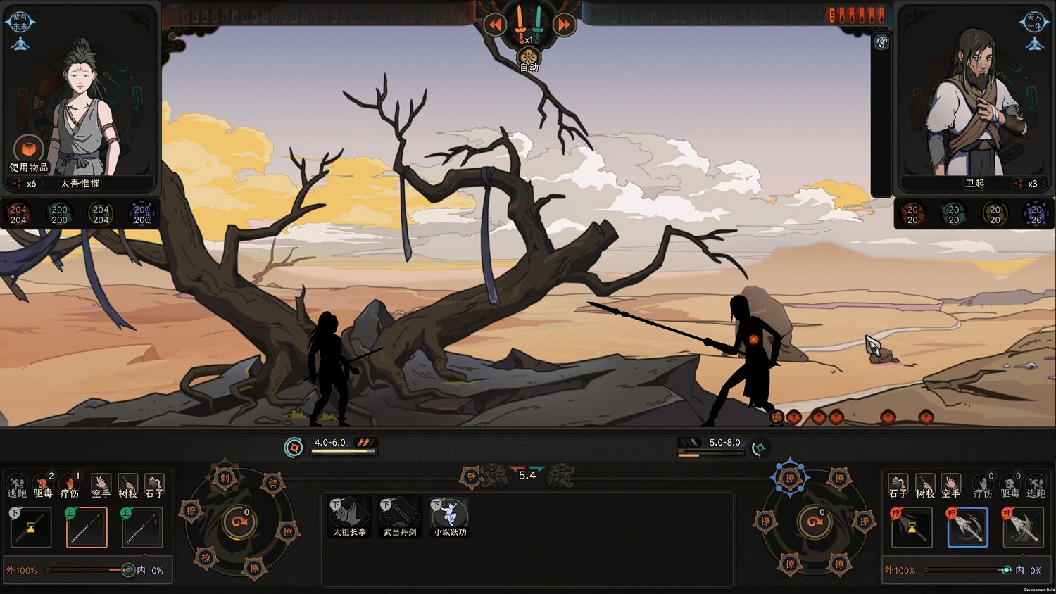 2022年度遊戲風雲榜 年度中國大陸研發遊戲揭曉！