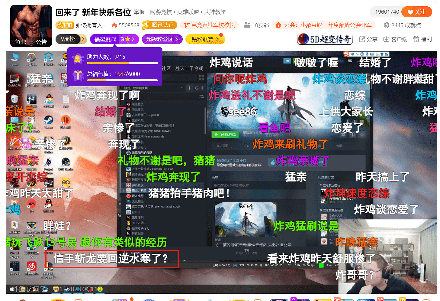 幻想世界的曆戰老兵,在熟悉的江湖中重生 幻想世界的曆戰老兵,在熟悉的江湖中重生