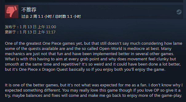 《海賊王時光旅詩》Steam特別好評 最優秀海賊遊戲