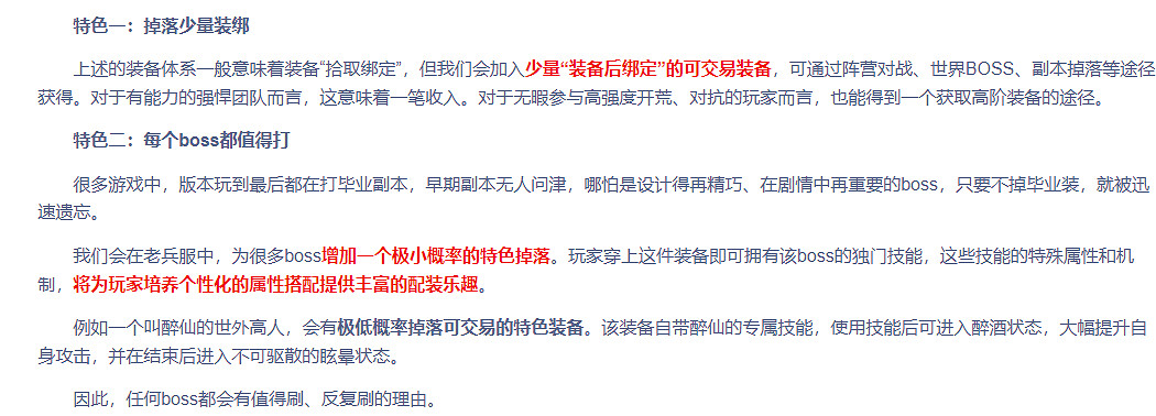 幻想世界的曆戰老兵,在熟悉的江湖中重生 幻想世界的曆戰老兵,在熟悉的江湖中重生