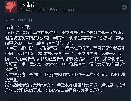 曾經的“雷電法王”楊永信，再一次被做進了遊戲裡