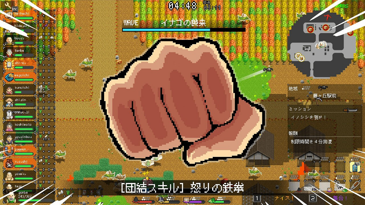 FC名作《起義團結》登陸Steam 16人合作彈幕生存