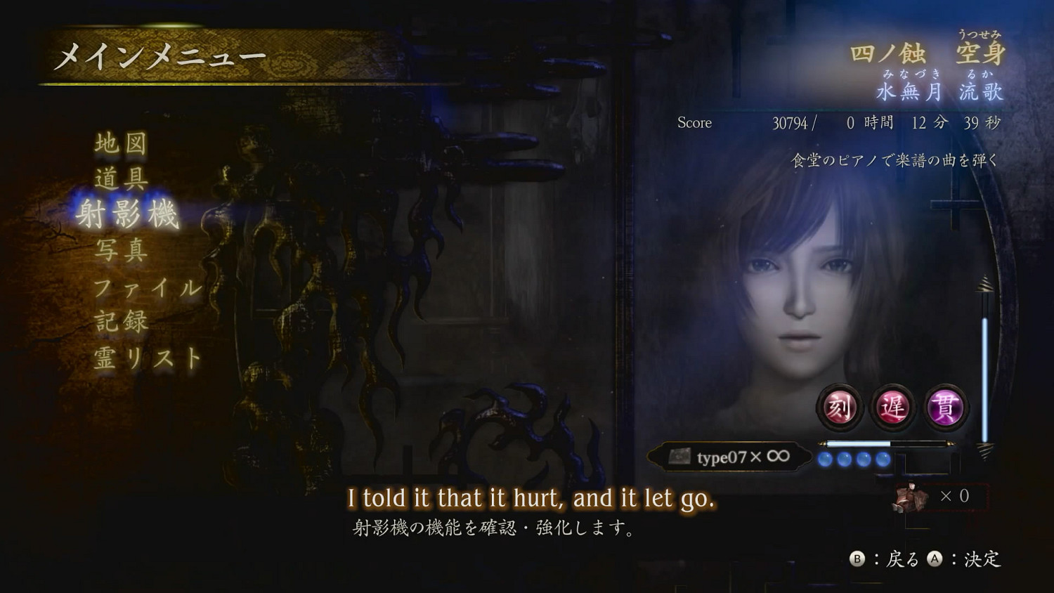 紳士福利恐怖遊戲《零:月蝕的假面》全新試玩影像! 紳士福利恐怖遊戲《零:月蝕的假面》全新試玩影像!