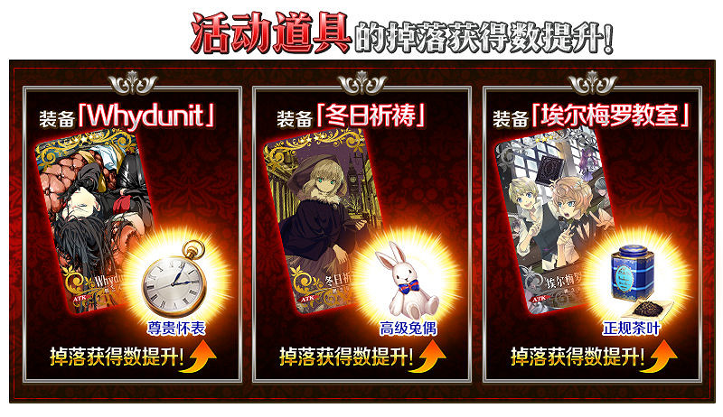 《FGO》萊妮絲事件簿復刻流程攻略 中國伺服器二世連動復刻推薦流程打法