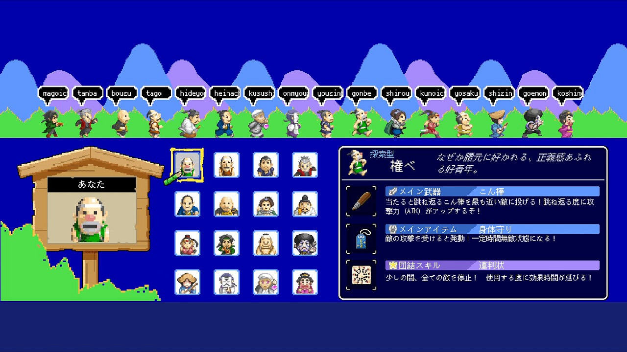 FC名作《起義團結》登陸Steam 16人合作彈幕生存