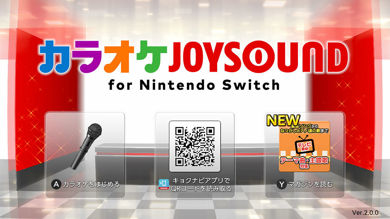 NS唱歌遊戲《卡拉OK JOYSOUND》今日享免費歡唱! NS唱歌遊戲《卡拉OK JOYSOUND》今日享免費歡唱!