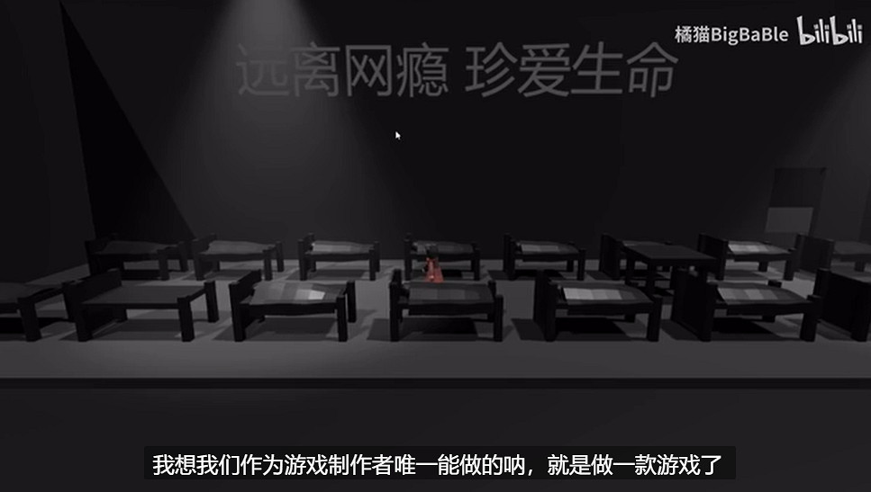 曾經的“雷電法王”楊永信，再一次被做進了遊戲裡