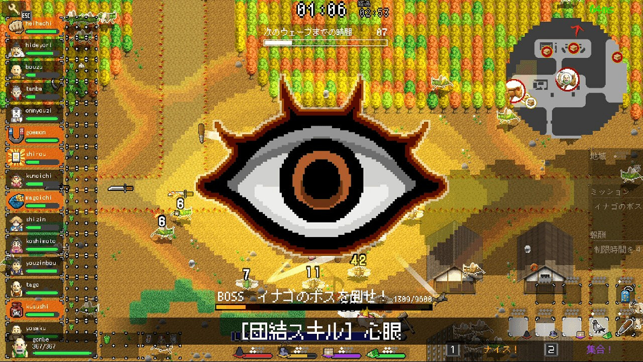 FC名作《起義團結》登陸Steam 16人合作彈幕生存