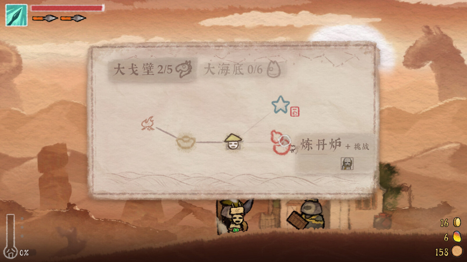 Roguelite平台動作遊戲《黃老餅夢遊驚奇》現已發售 綜合評價“好評” Roguelite平台動作遊戲《黃老餅夢遊驚奇》現已發售 綜合評價“好評”