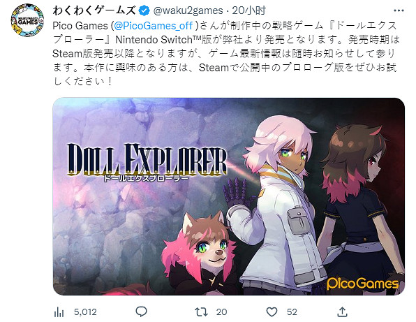 回合制戰略新遊《人偶探險家》確定將推出Switch版! 回合制戰略新遊《人偶探險家》確定將推出Switch版!