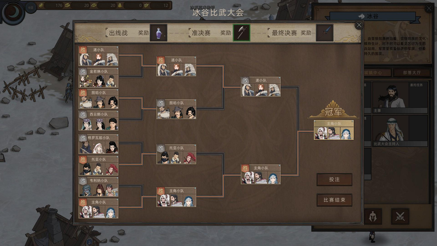 《部落與彎刀》DLC更新 ：技能重做+大漠“寶可夢”