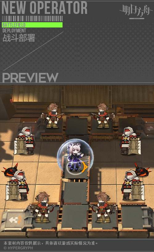 《明日方舟》林幹員圖鑒 2023春節六星陣法術師林雨霞技能 《明日方舟》林幹員圖鑒 2023春節六星陣法術師林雨霞技能