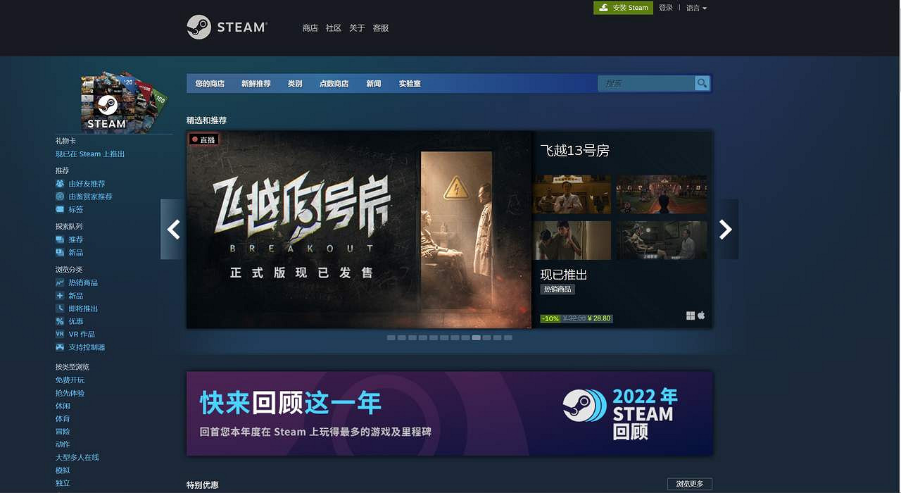 「燒腦」逃脫互動影像新作《飛越13號房》DLC《反擊》篇上線時間公布 「燒腦」逃脫互動影像新作《飛越13號房》DLC《反擊》篇上線時間公布