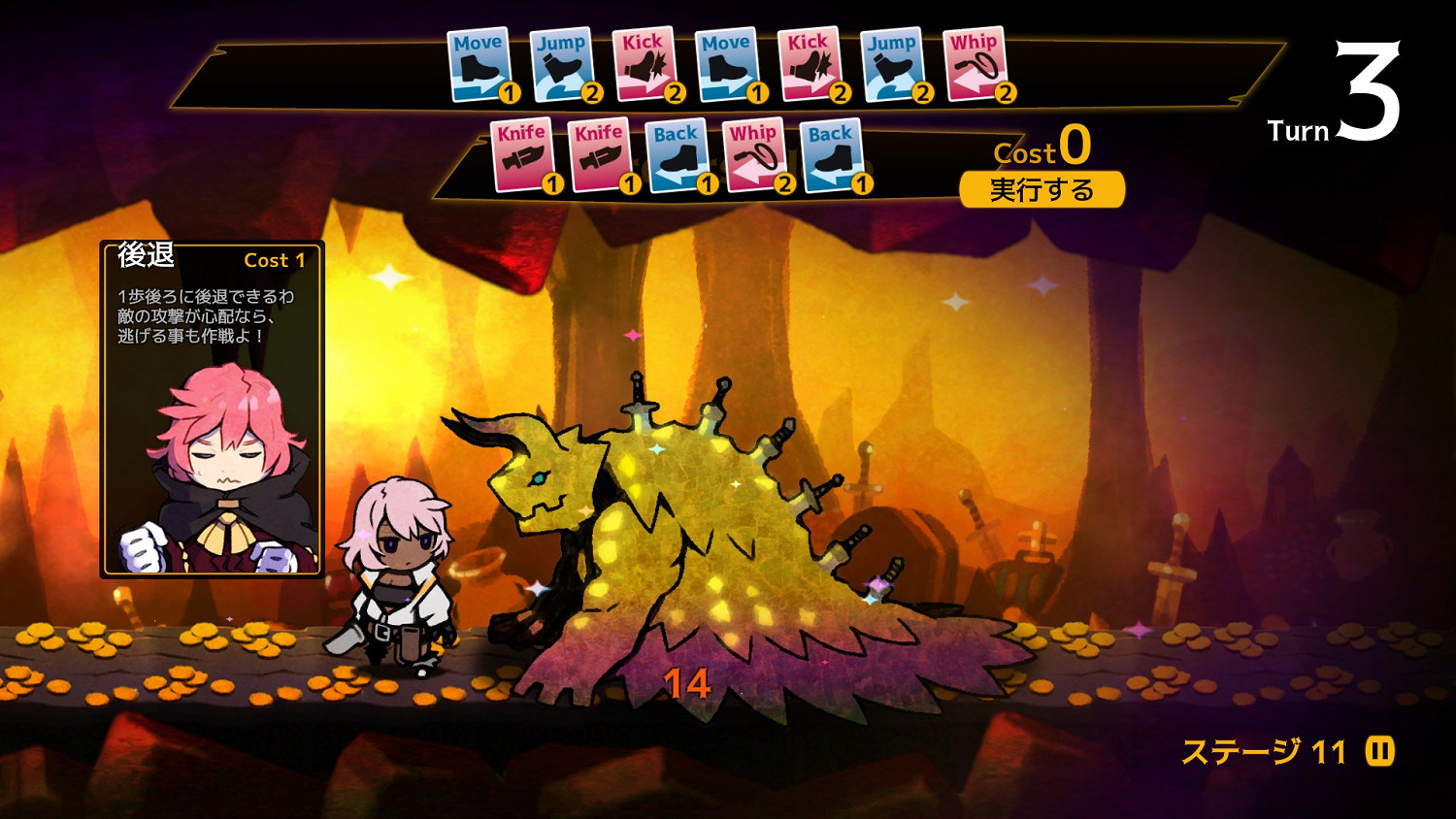 回合制戰略新遊《人偶探險家》確定將推出Switch版! 回合制戰略新遊《人偶探險家》確定將推出Switch版!