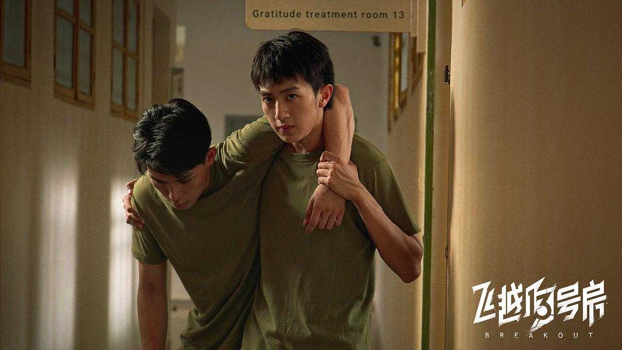 「燒腦」逃脫互動影像新作《飛越13號房》DLC《反擊》篇上線時間公布 「燒腦」逃脫互動影像新作《飛越13號房》DLC《反擊》篇上線時間公布