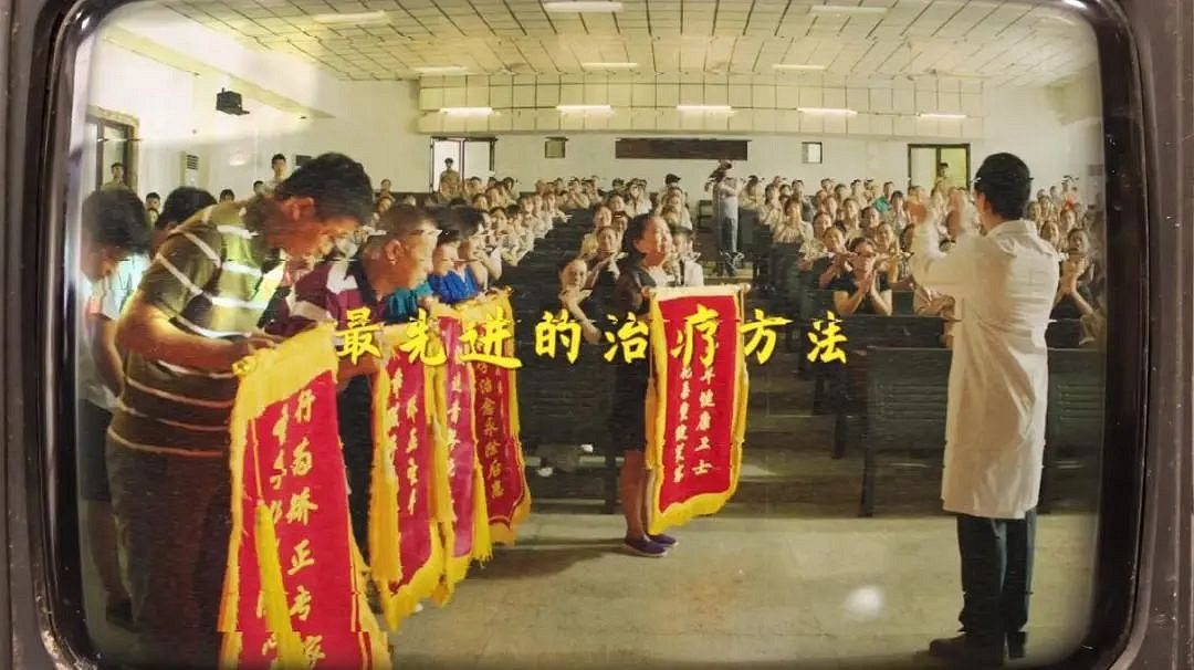 曾經的“雷電法王”楊永信，再一次被做進了遊戲裡