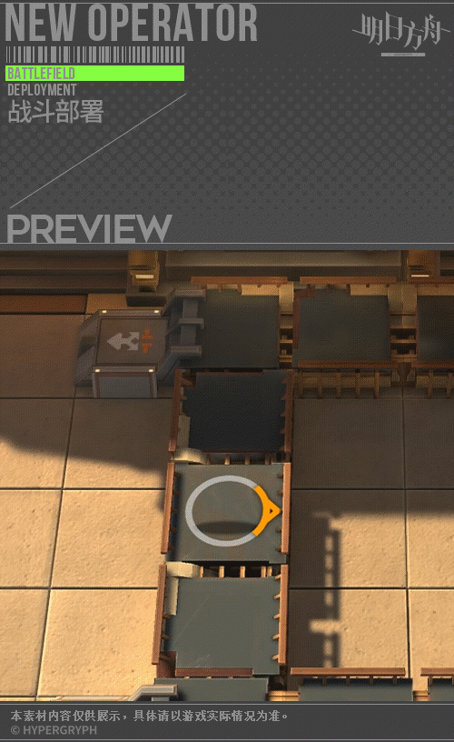 《明日方舟》林幹員圖鑒 2023春節六星陣法術師林雨霞技能 《明日方舟》林幹員圖鑒 2023春節六星陣法術師林雨霞技能