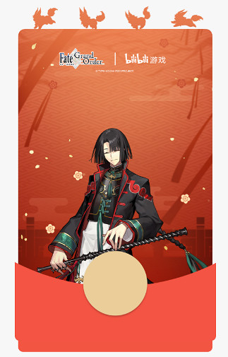 《FGO》紅包封面怎麽領2023 FGO春節微信紅包封面獲取地址 《FGO》紅包封面怎麽領2023 FGO春節微信紅包封面獲取地址