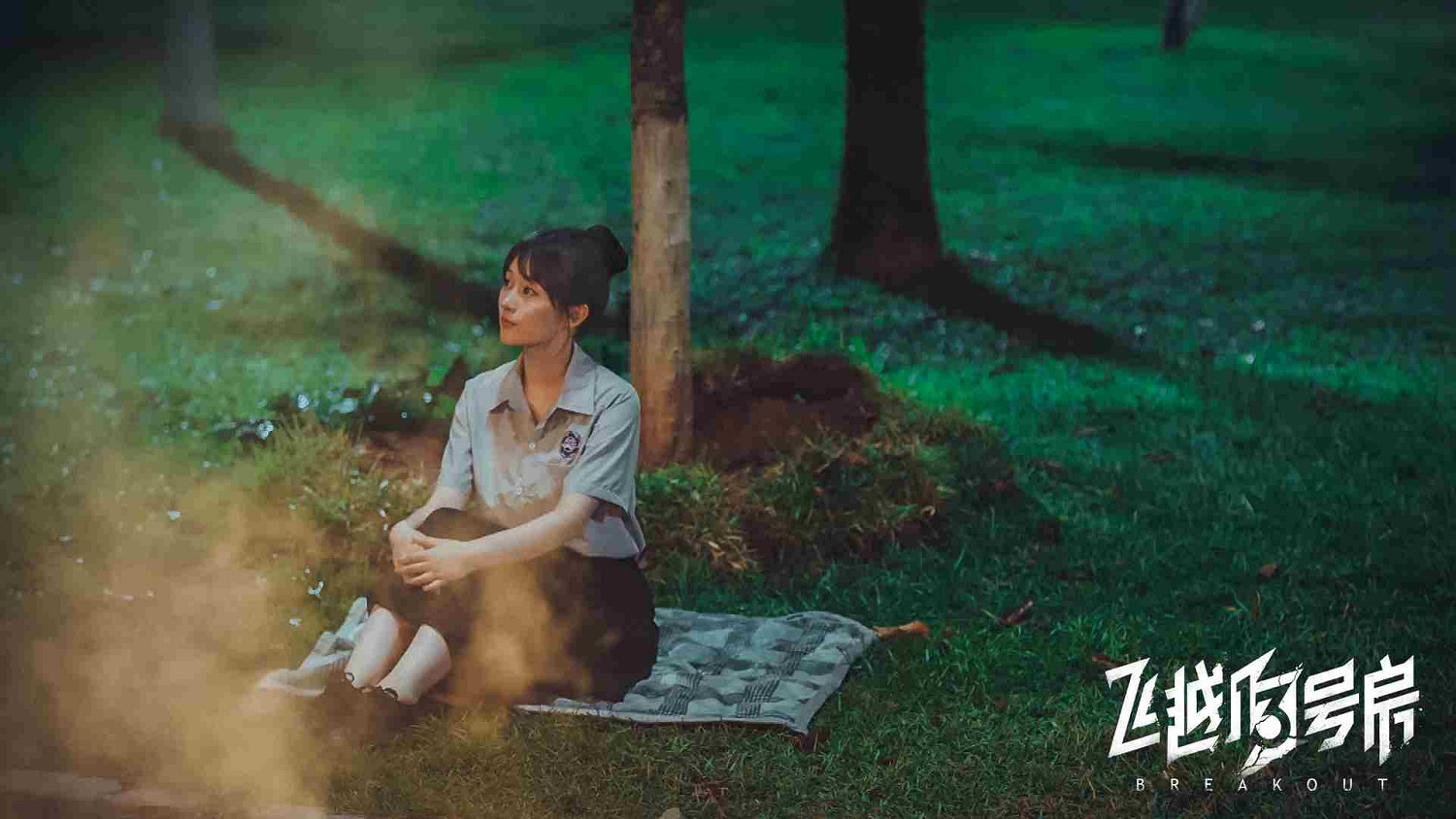 「燒腦」逃脫互動影像新作《飛越13號房》DLC《反擊》篇上線時間公布 「燒腦」逃脫互動影像新作《飛越13號房》DLC《反擊》篇上線時間公布