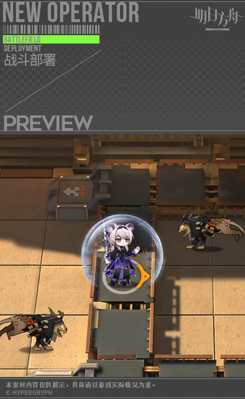 《明日方舟》林幹員圖鑒 2023春節六星陣法術師林雨霞技能 《明日方舟》林幹員圖鑒 2023春節六星陣法術師林雨霞技能