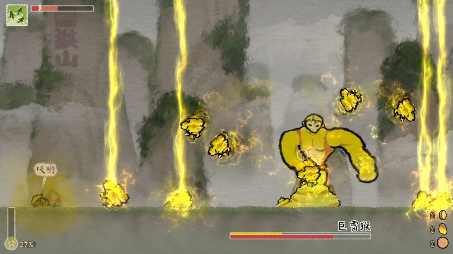 Roguelite平台動作遊戲《黃老餅夢遊驚奇》現已發售 綜合評價“好評” Roguelite平台動作遊戲《黃老餅夢遊驚奇》現已發售 綜合評價“好評”