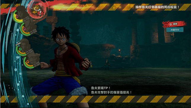 航海王：時光旅體驗版報告：劇情原創的漫改JRPG精品