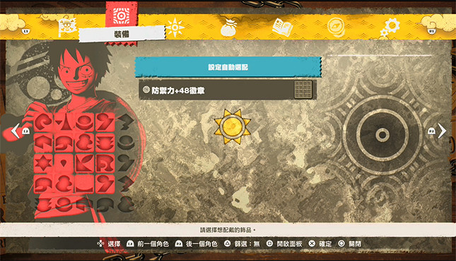 航海王：時光旅體驗版報告：劇情原創的漫改JRPG精品